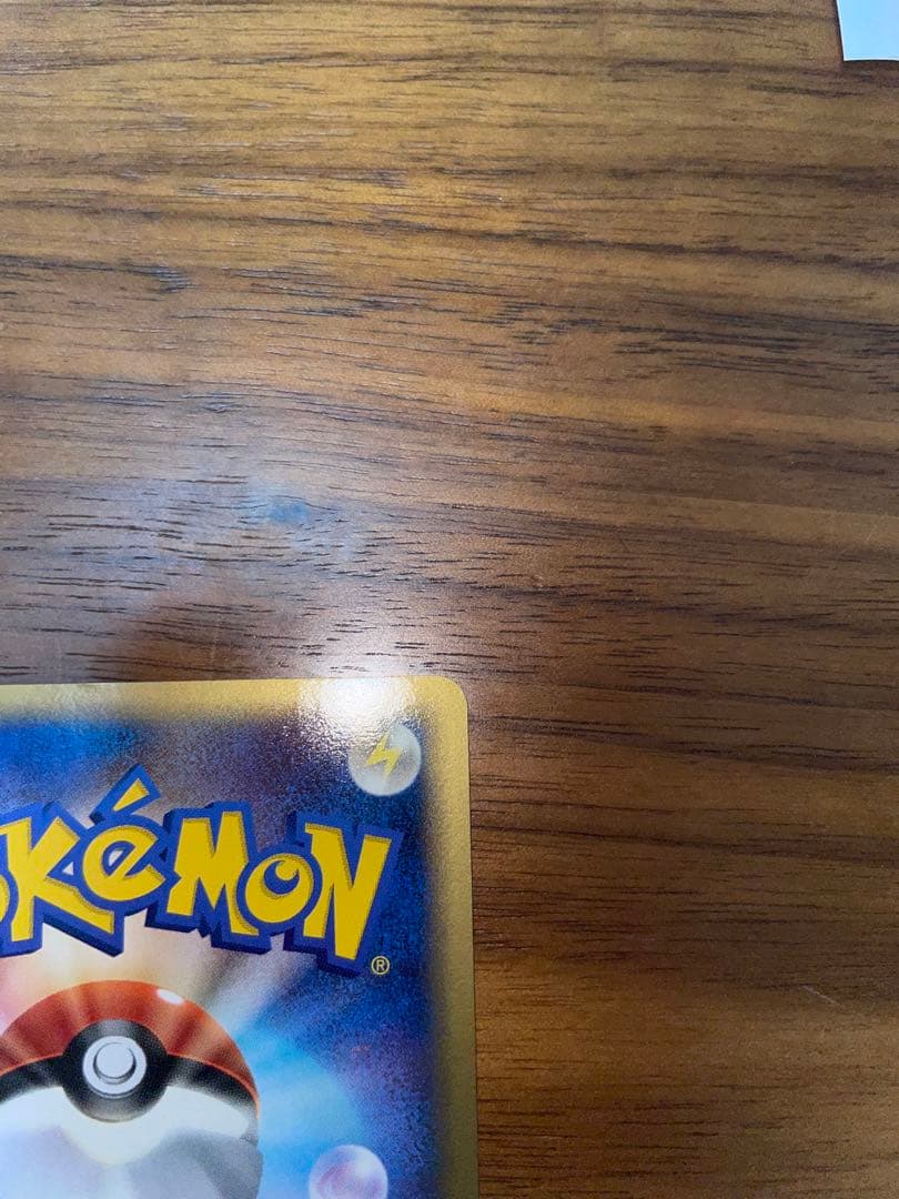 ポケモンカードゲーム　リザードン　デルタ種【美品】