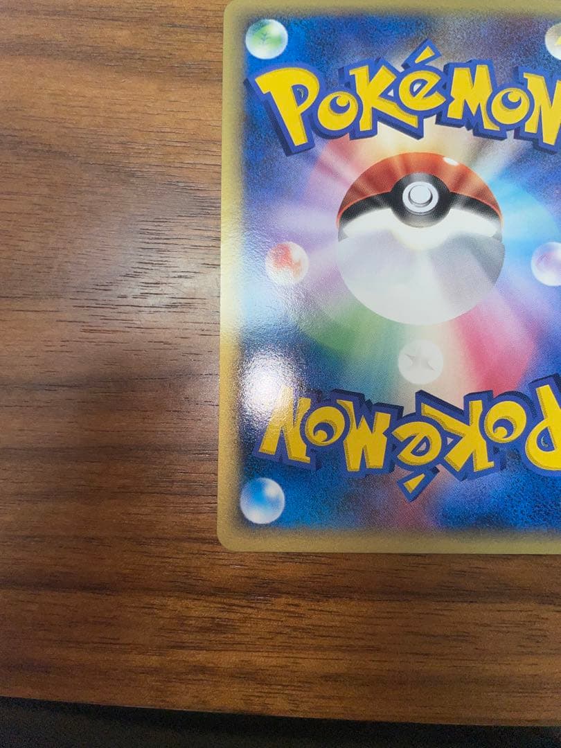 ポケモンカードゲーム　リザードン　デルタ種【美品】