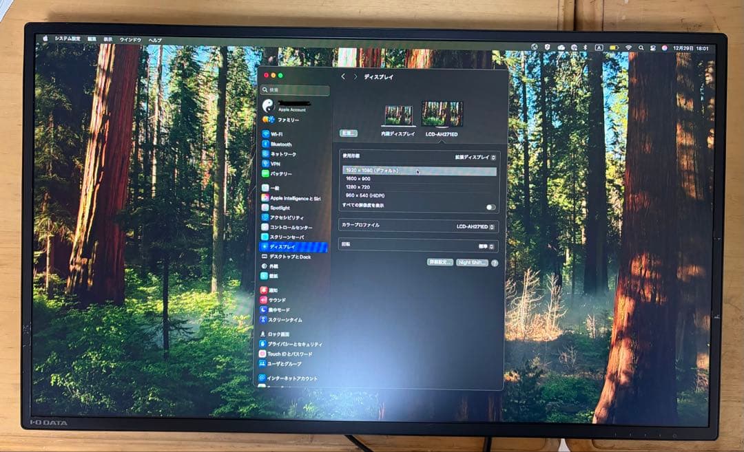 IODATA 27inch FullHD ディスプレイ LCD-AH271ED