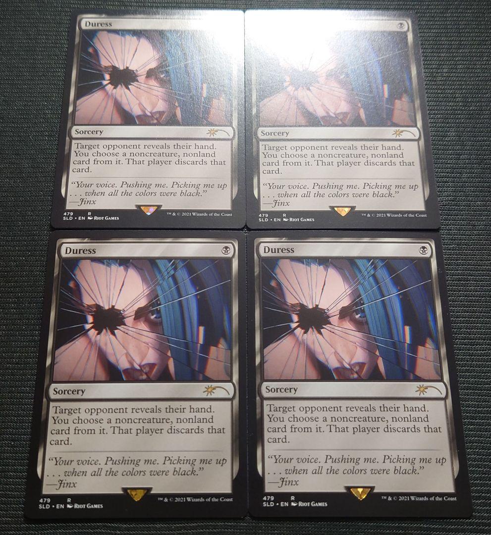mtg 強迫/Duress arcane コラボ 479 ４枚セット sld