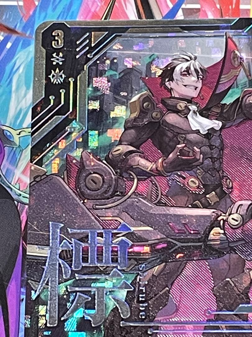 ヴァンガード 標の運命者　ヴェルストラ　\" ブリッツ・アームズ\" SEC