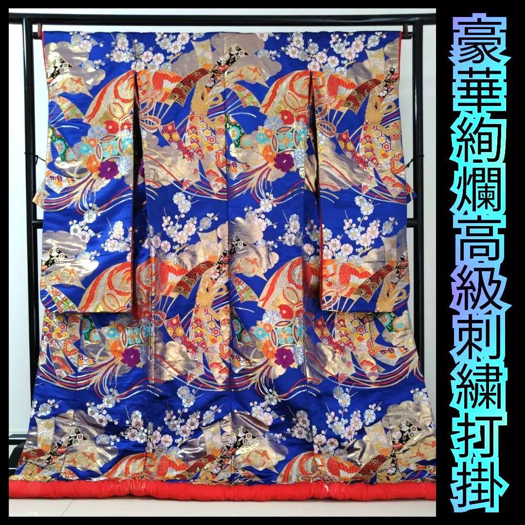 B225★豪華絢爛高級刺繍打掛★（金銀糸使用/蝶々/花柄）結婚式歌舞伎/大衆演劇