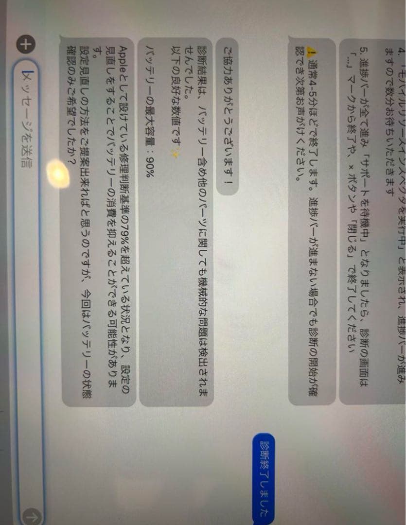 Apple iPad Pro 11インチ 第2世代 128GB スペースグレー