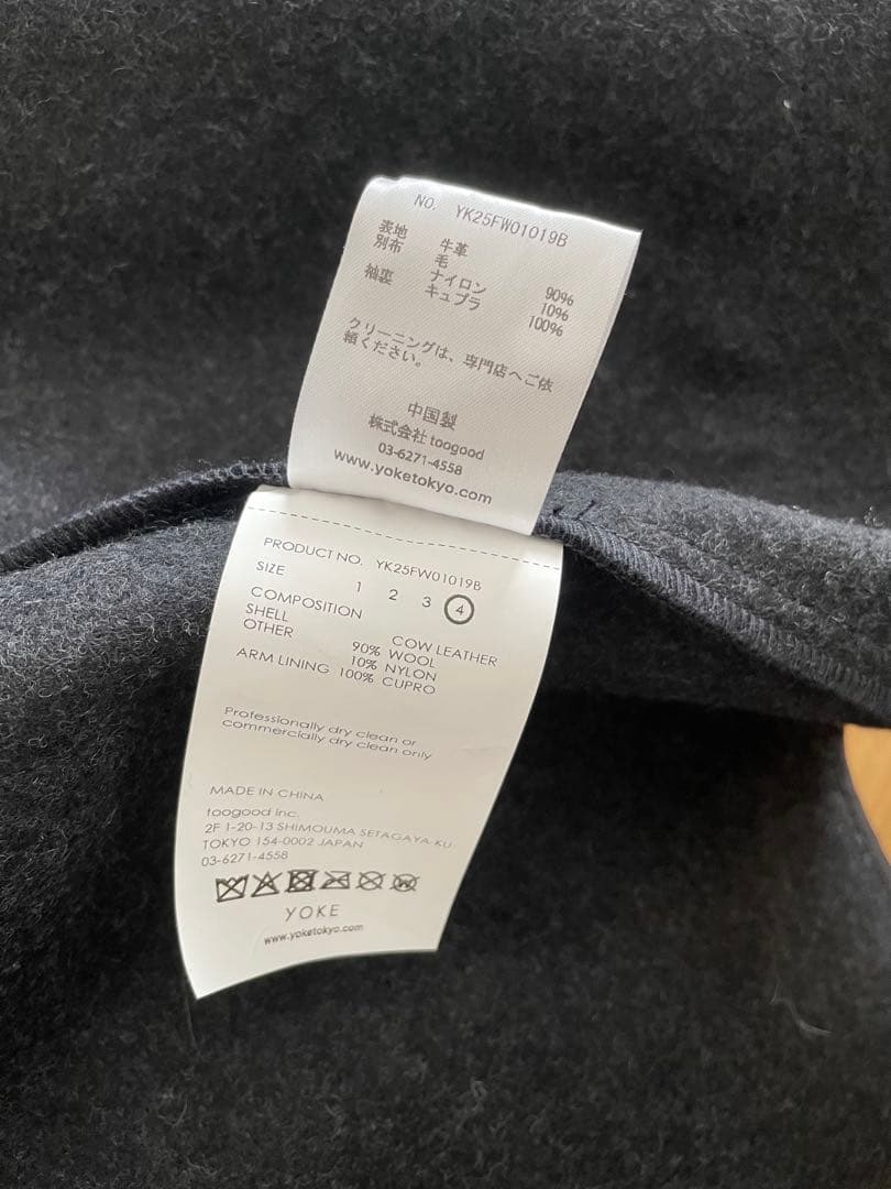 ジャケット・アウター YOKE Nuback Leather Coverall Jacket 25AW