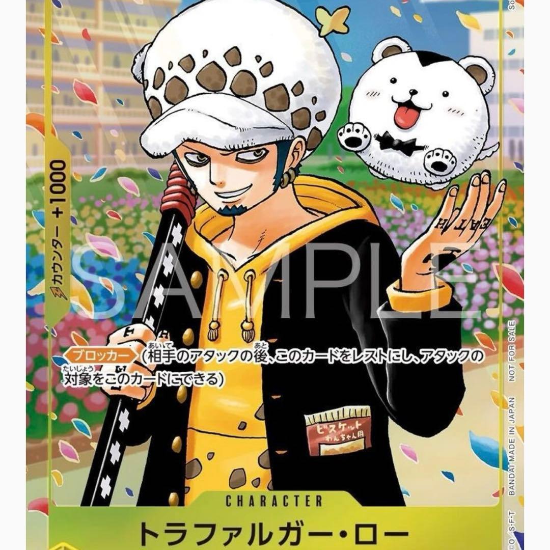 ONEPIEC学園10巻新品未開封プロモ付き7冊