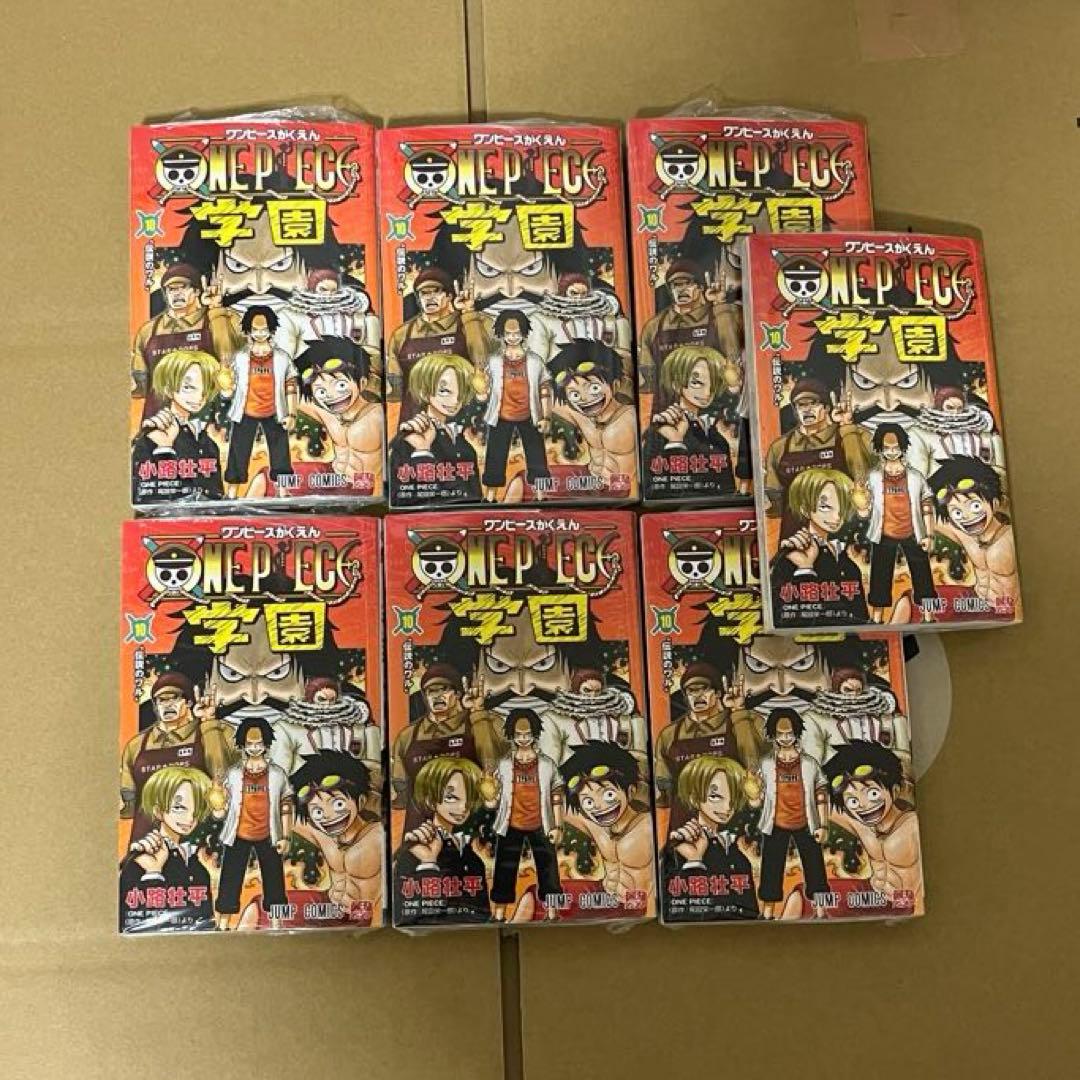 ONEPIEC学園10巻新品未開封プロモ付き7冊