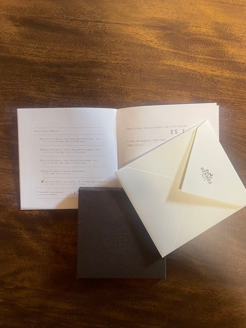 HERMES シェーヌダンクルGM 13コマ　wapinmaru