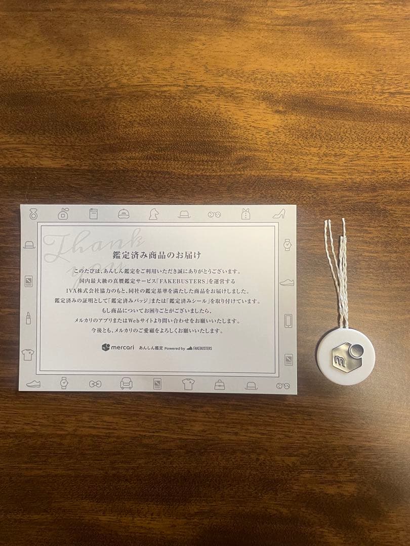 HERMES シェーヌダンクルGM 13コマ　wapinmaru