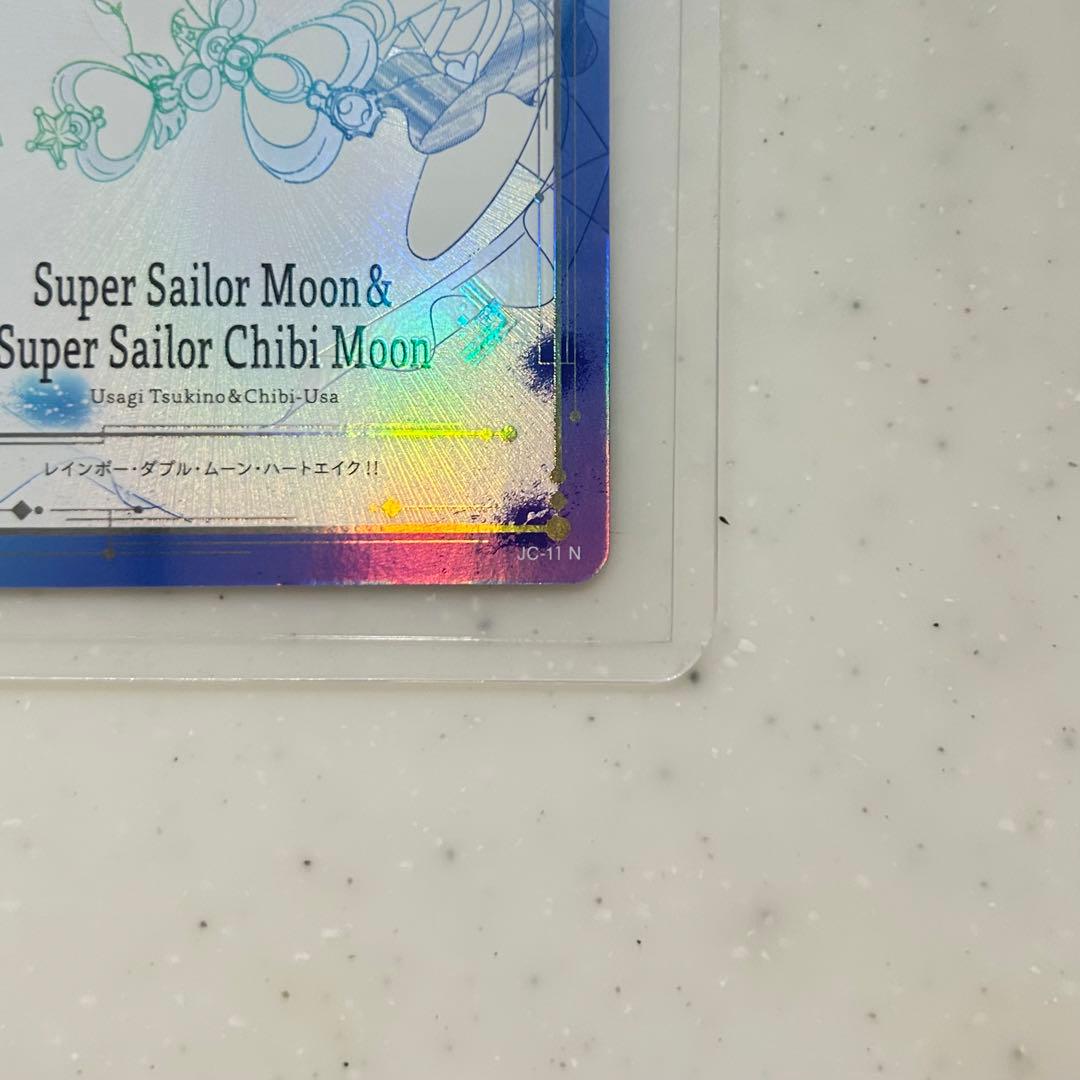 セーラームーン ジミーチュウ セーラームーン＆ちびムーン 親子ムーン ノーマルN