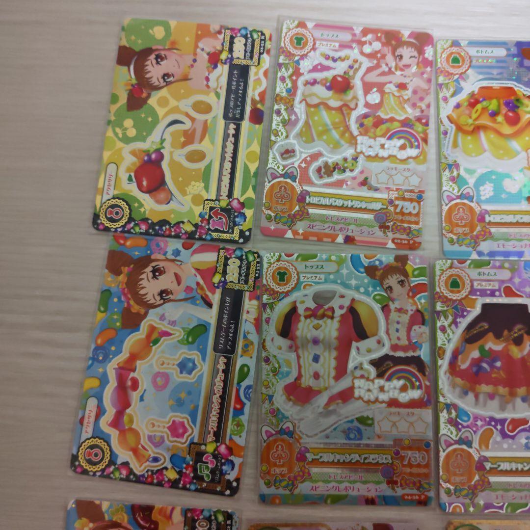 アイカツ トロピカルバスケット他