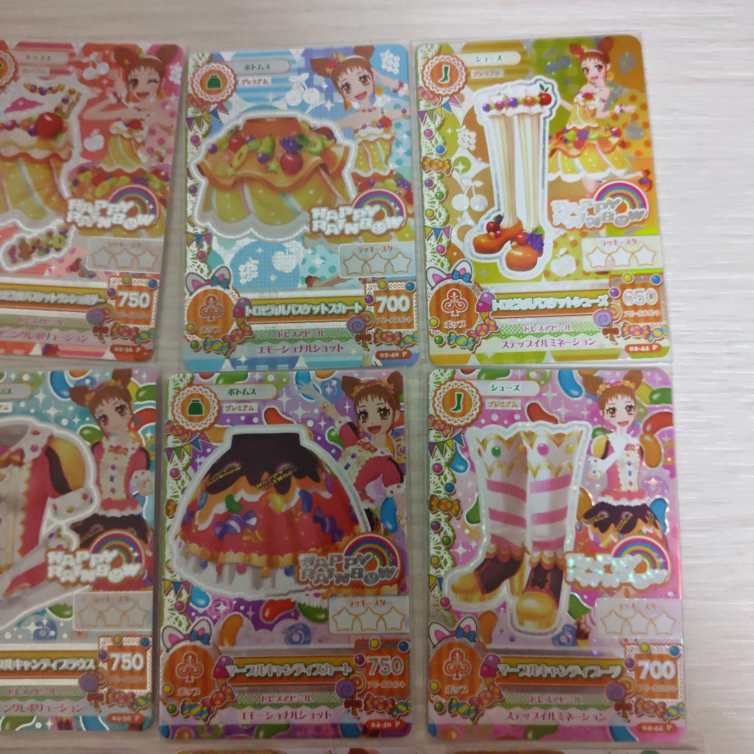 アイカツ トロピカルバスケット他