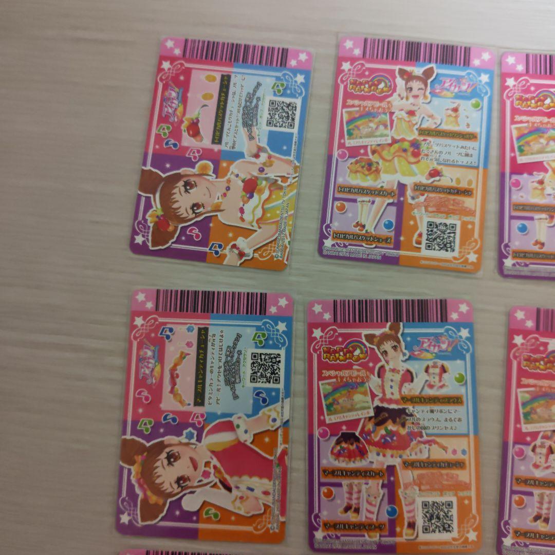 アイカツ トロピカルバスケット他