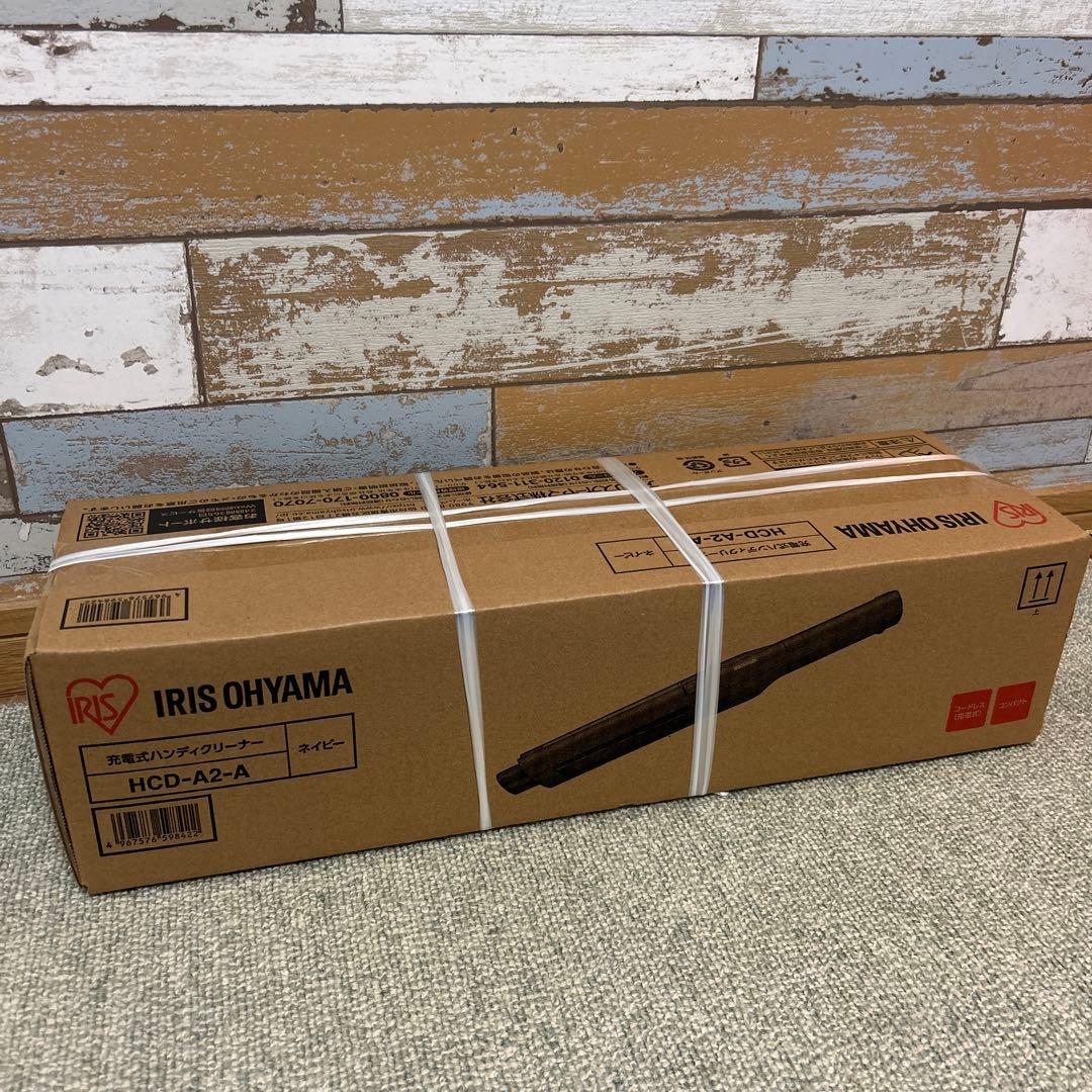 アイリスオーヤマ 掃除機 充電式ハンディクリーナー HCD-A2-A ネイビー