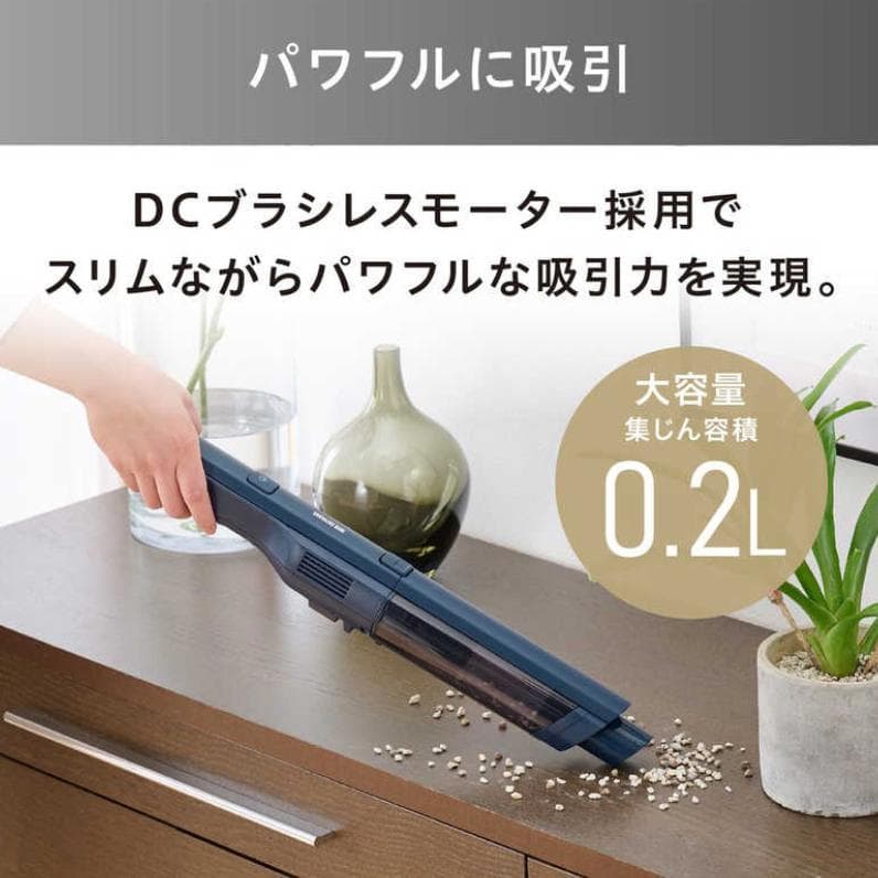アイリスオーヤマ 掃除機 充電式ハンディクリーナー HCD-A2-A ネイビー