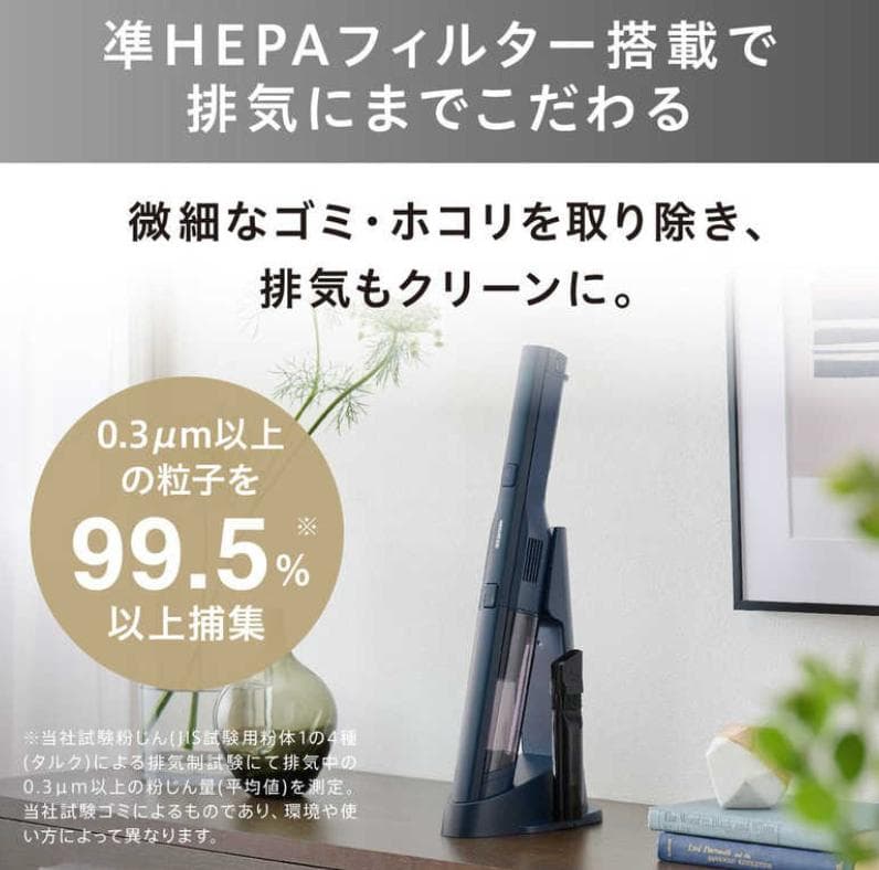 アイリスオーヤマ 掃除機 充電式ハンディクリーナー HCD-A2-A ネイビー