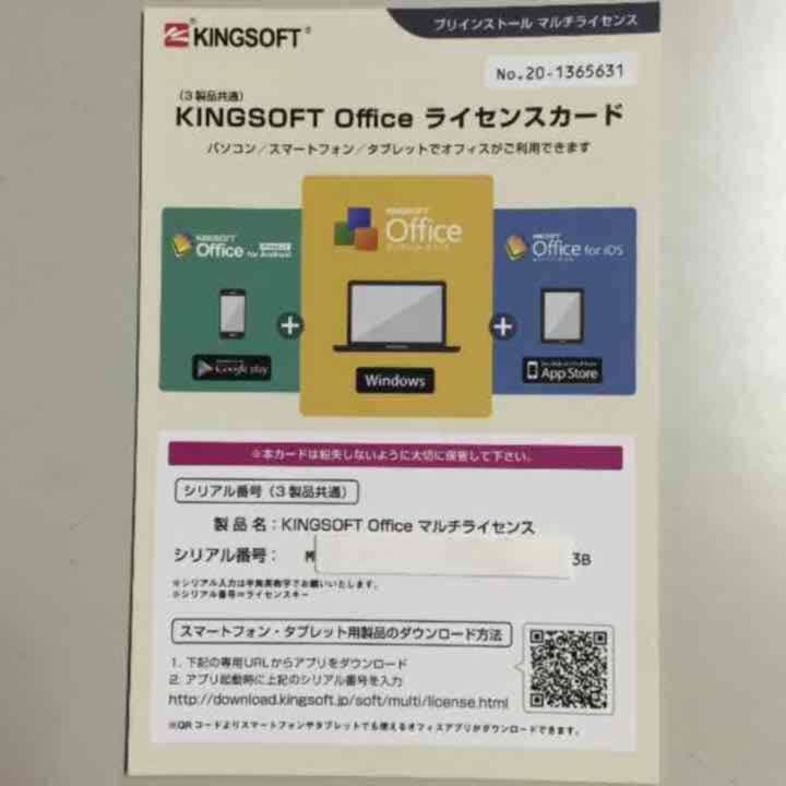 即日発送 送料無料 i5 3.20GHz 4GB 160GB office付き