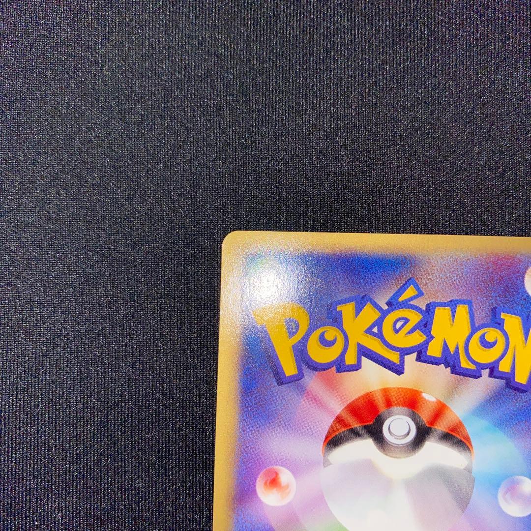 q*3様 ゲンガー ポケモンカードe 基本拡張パック