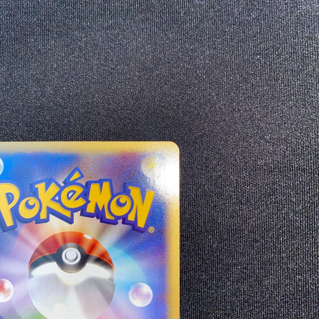 q*3様 ゲンガー ポケモンカードe 基本拡張パック