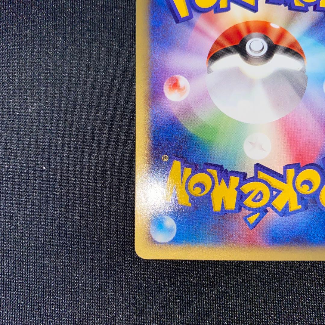 q*3様 ゲンガー ポケモンカードe 基本拡張パック