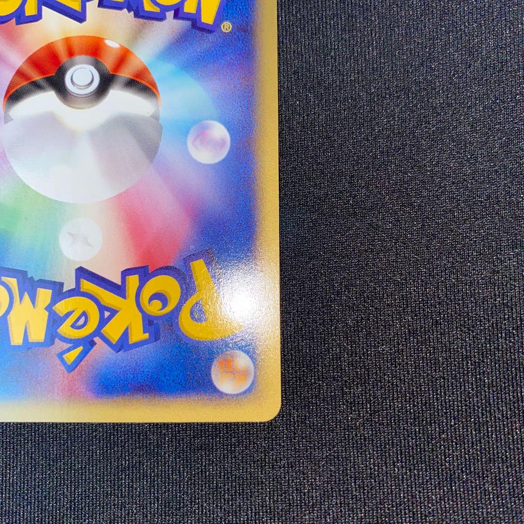 q*3様 ゲンガー ポケモンカードe 基本拡張パック