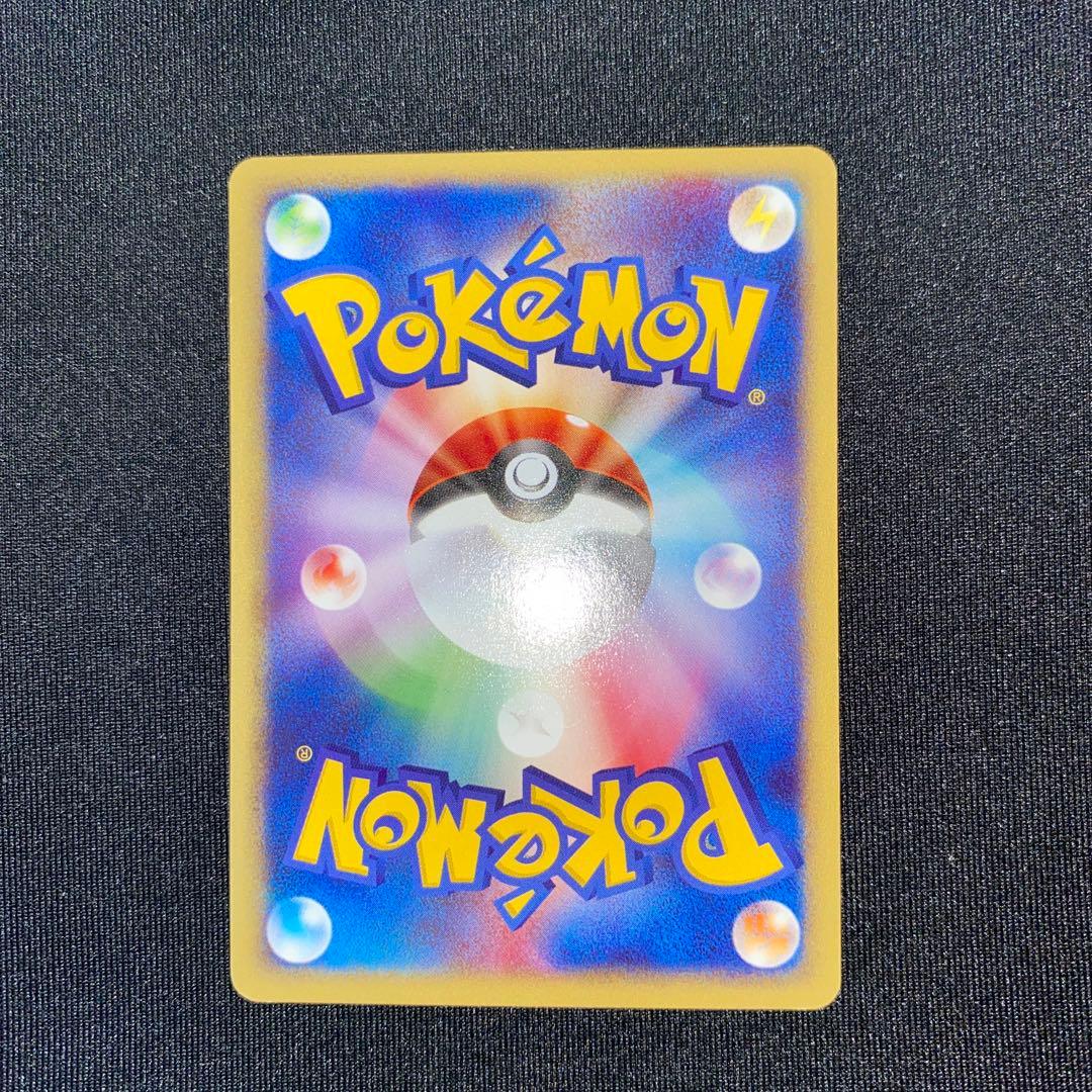 q*3様 ゲンガー ポケモンカードe 基本拡張パック