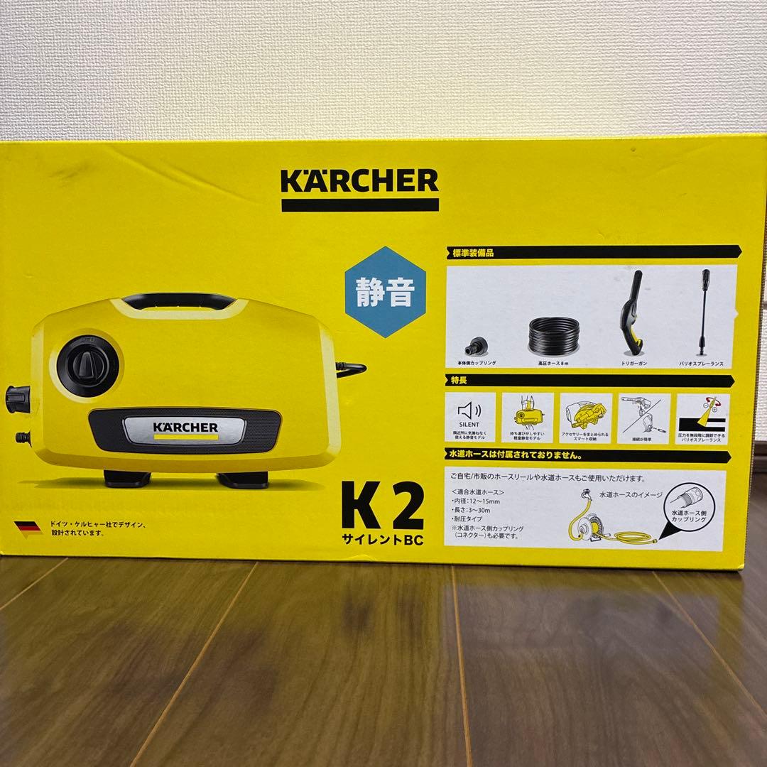 KÄRCHER K2 サイレントBC 高圧洗浄機本体