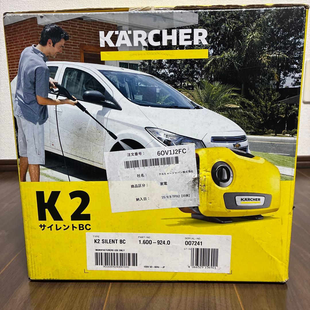 KÄRCHER K2 サイレントBC 高圧洗浄機本体