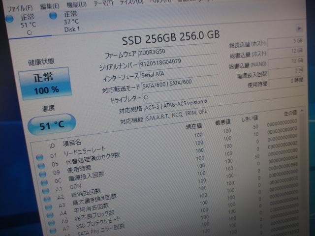 HP600 i3-6100 16GB 新品256GB SSD＋HDD Win10