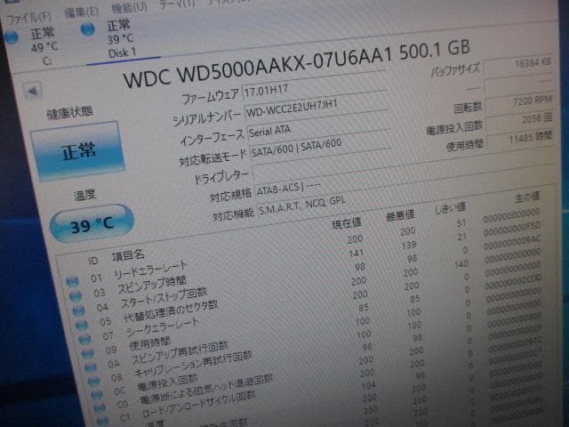 HP600 i3-6100 16GB 新品256GB SSD＋HDD Win10