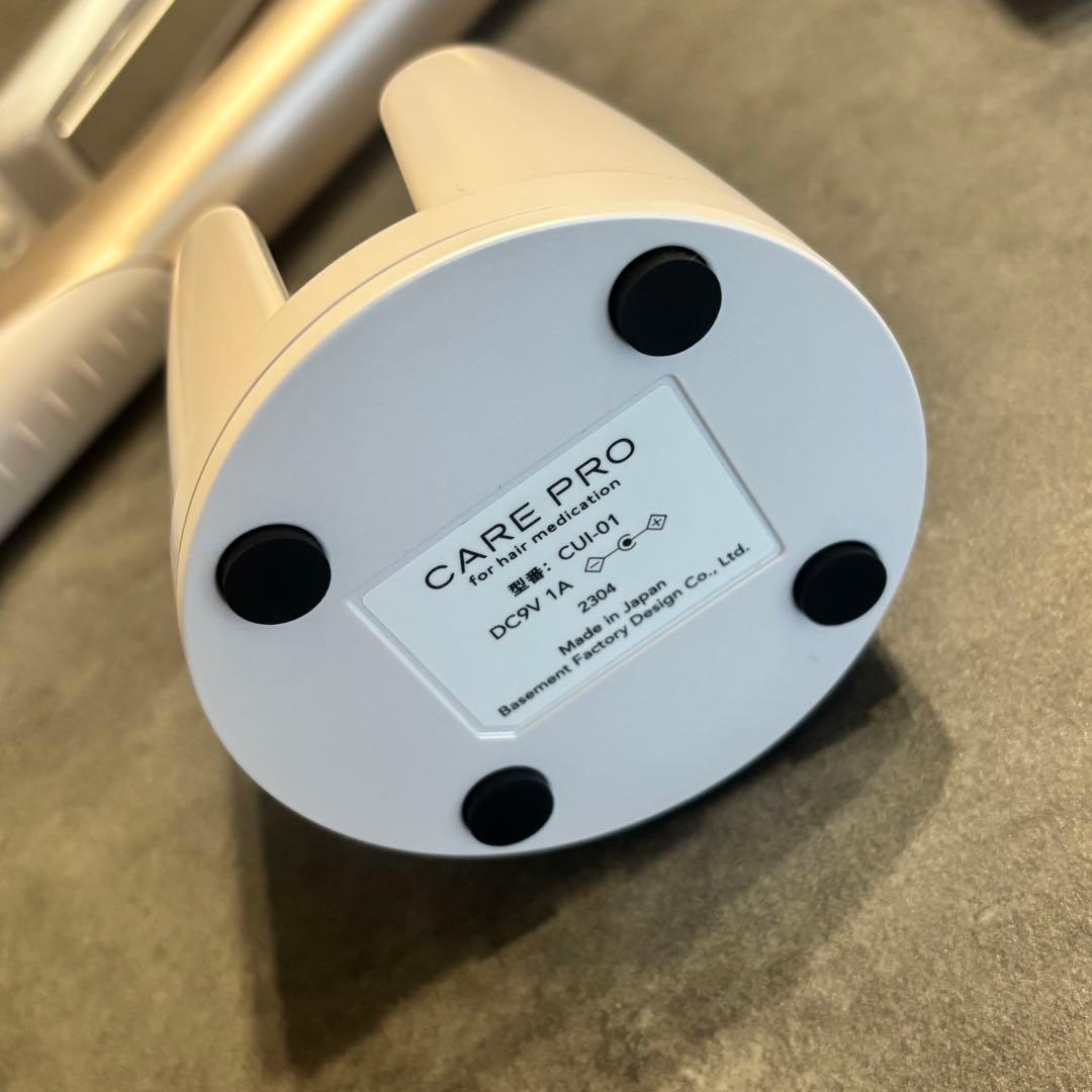 ケアプロ　ディープ