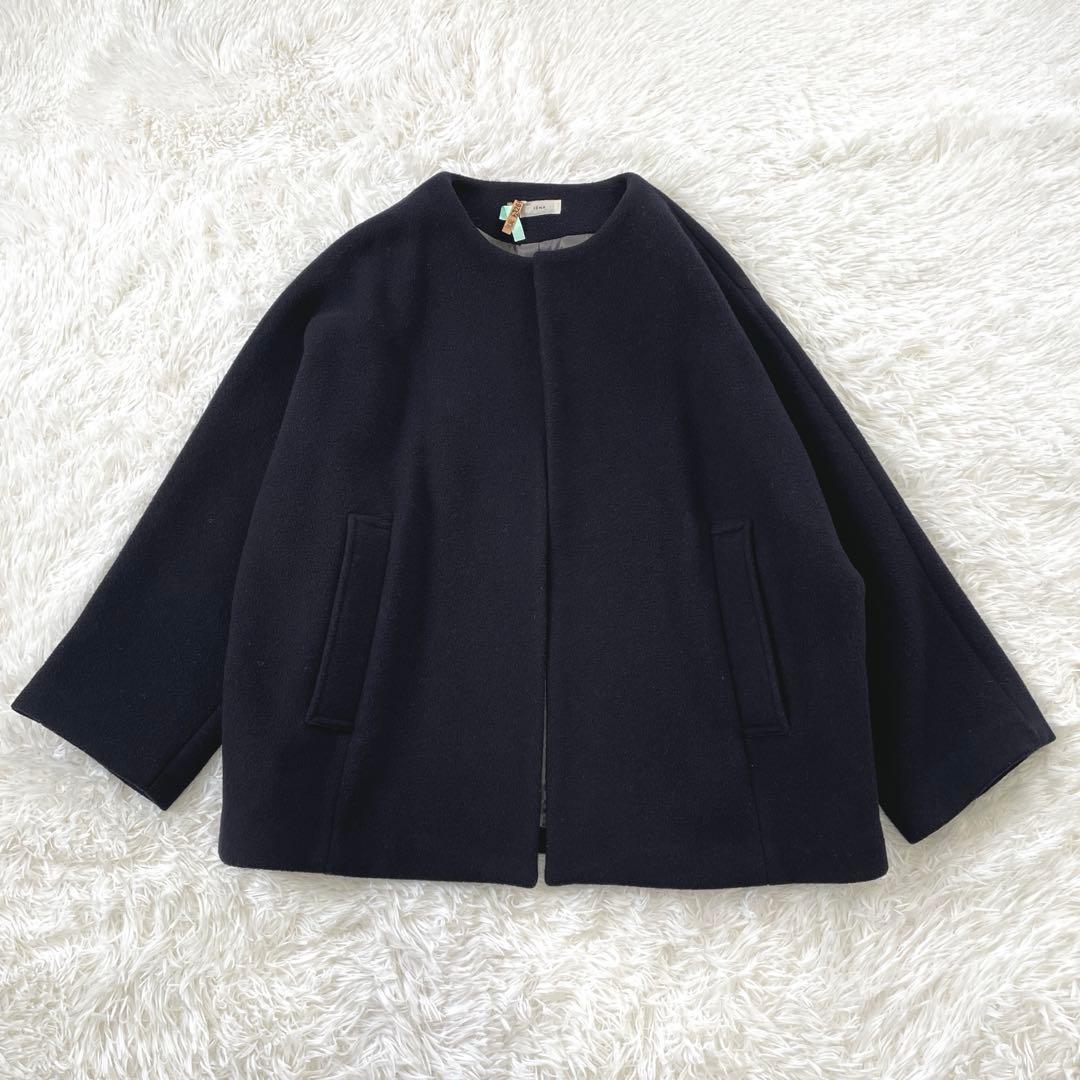 IENA ノーカラービーバーショートコート ネイビー 38