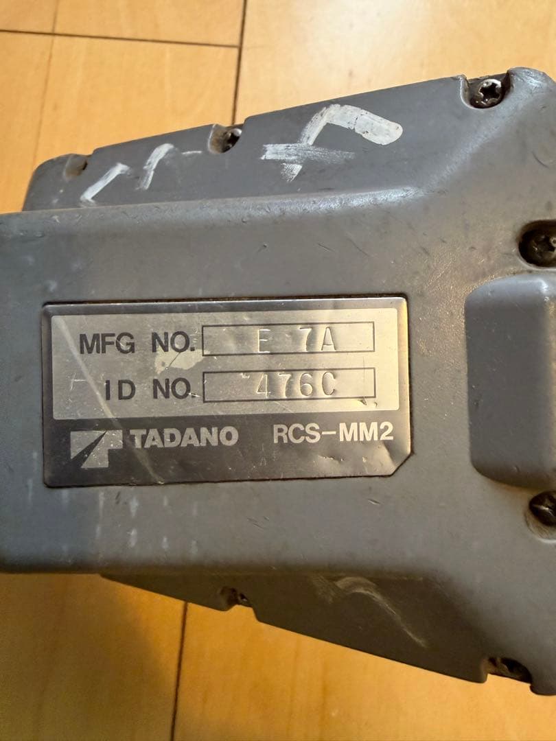 TADANO RCS-MM2 リモコン ラジコン