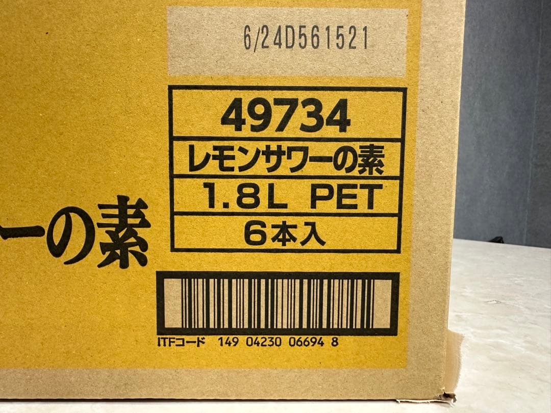 Hアサヒ「樽ハイ倶楽部レモンサワ一の素 1800ml」の12本セット