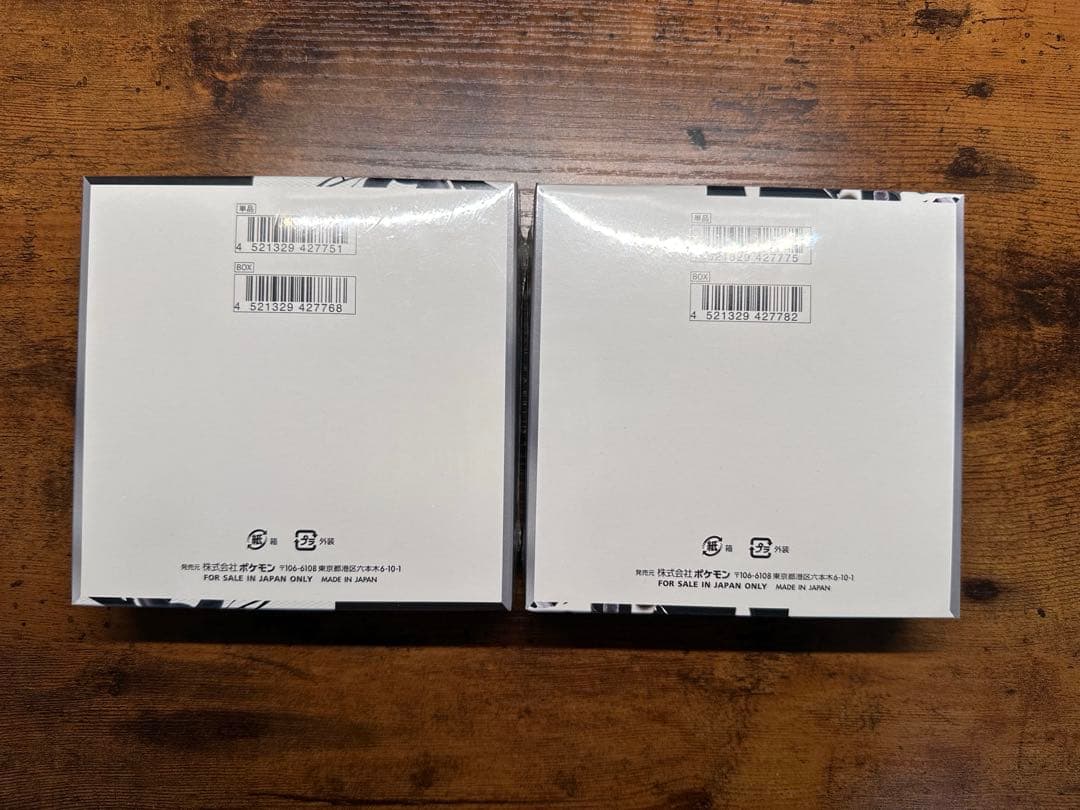 未開封　ポケモン　ブラックボルト　ホワイトフレア　シュリンク付き　2boxセット