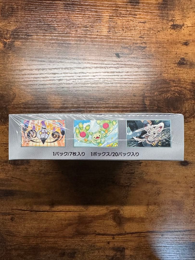 未開封　ポケモン　ブラックボルト　ホワイトフレア　シュリンク付き　2boxセット