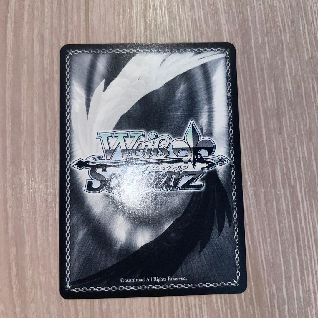 ホロライブ ヴァイスシュヴァルツ 兎田ぺこら 英語版 SP 大忙しっ！兎田ぺこら