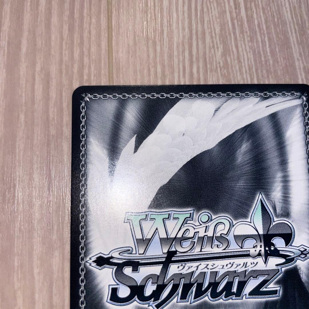 ホロライブ ヴァイスシュヴァルツ 兎田ぺこら 英語版 SP 大忙しっ！兎田ぺこら