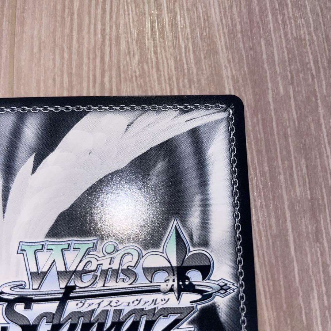 ホロライブ ヴァイスシュヴァルツ 兎田ぺこら 英語版 SP 大忙しっ！兎田ぺこら