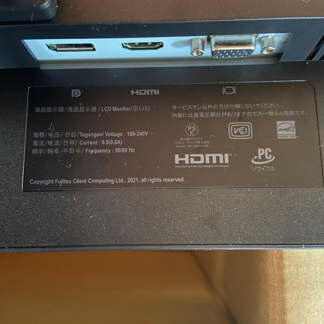 富士通　モニター　ディスプレイ　VTF2401 23.8型【3616】