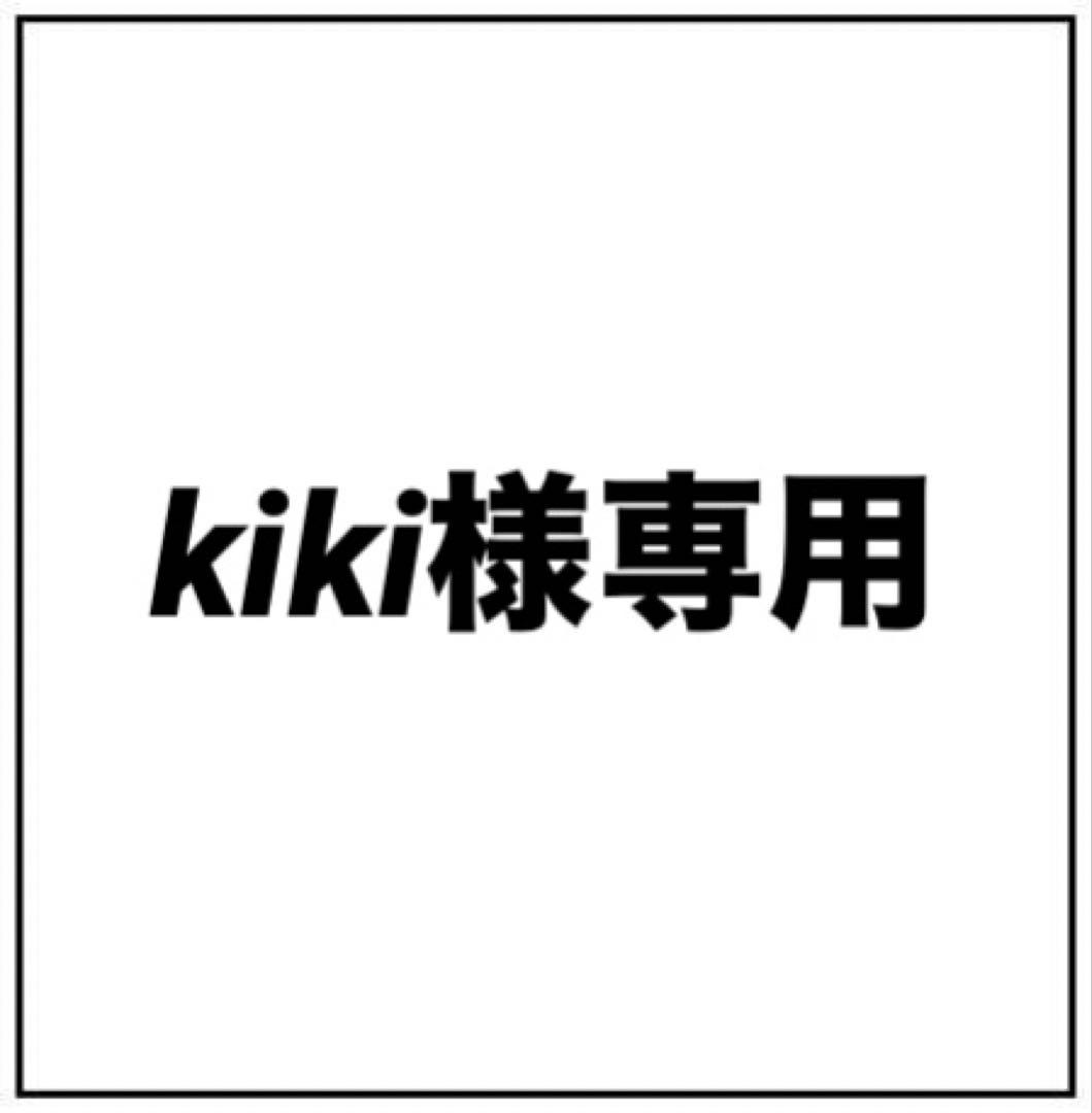 kikiページ