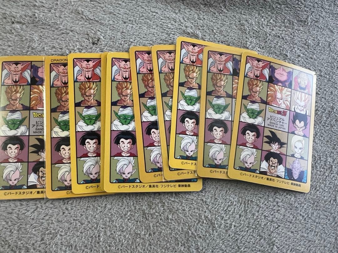 ドラゴンボールビジュアルアドベンチャー