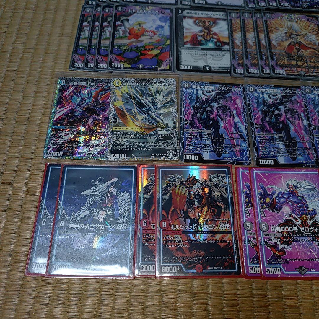 【闇単ゼーロ】デッキ