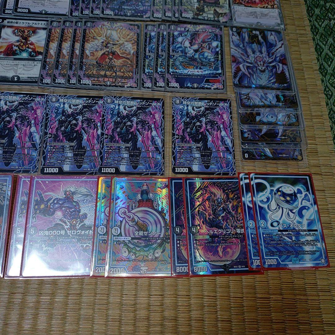 【闇単ゼーロ】デッキ