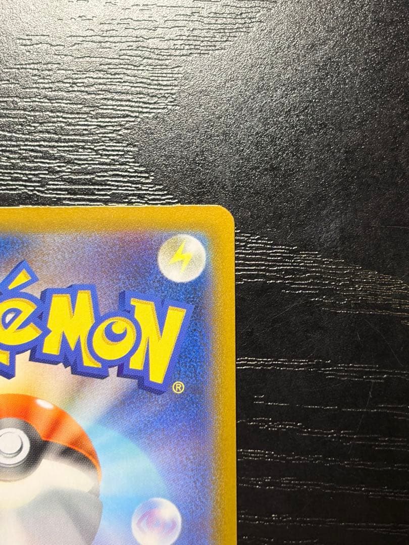 ポケモンカード　インフェルノ X メガリザードン X ex MUR エラー