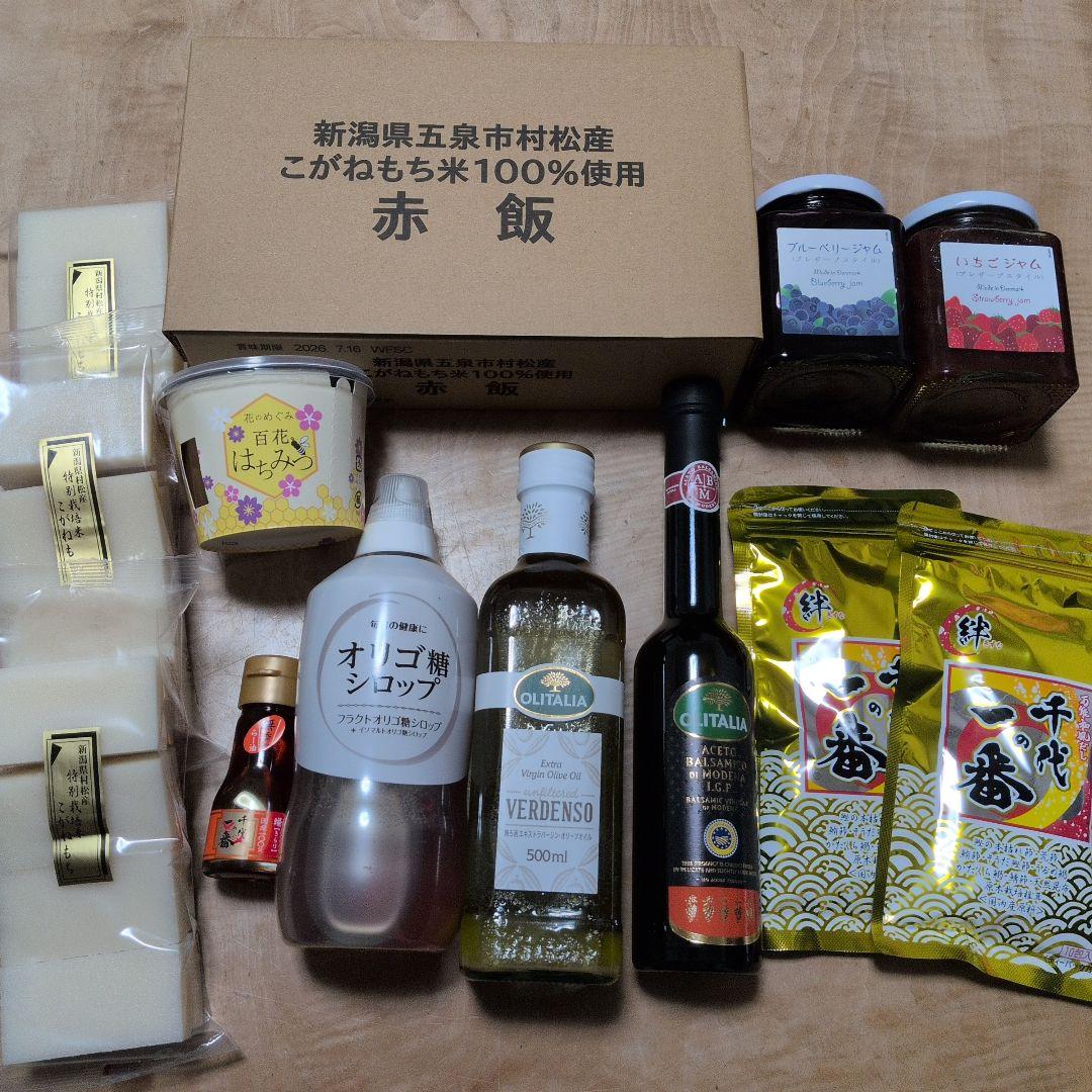 QVC　ショップチャンネル　食品詰め合わせ