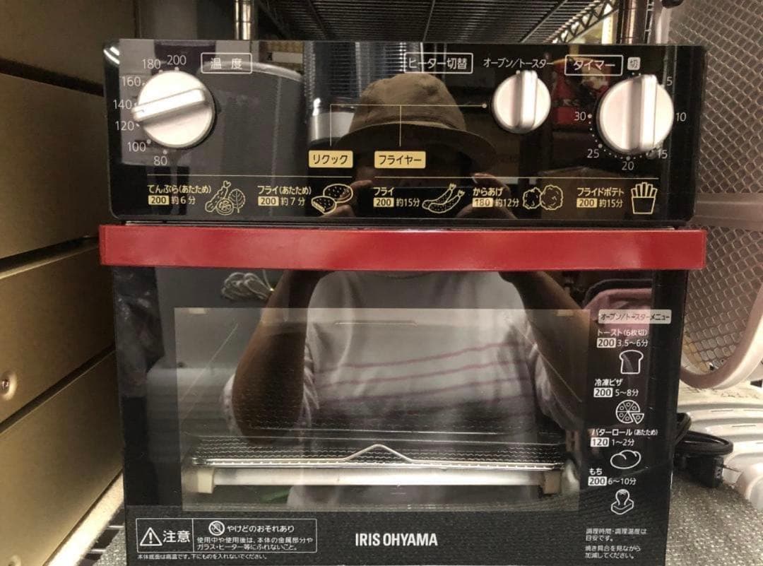 IRIS OHYAMA ノンフライ熱風オーブン レッド FVH-D3A-R