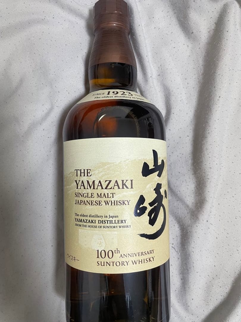 山崎 NV 箱無し 100周年限定モデル