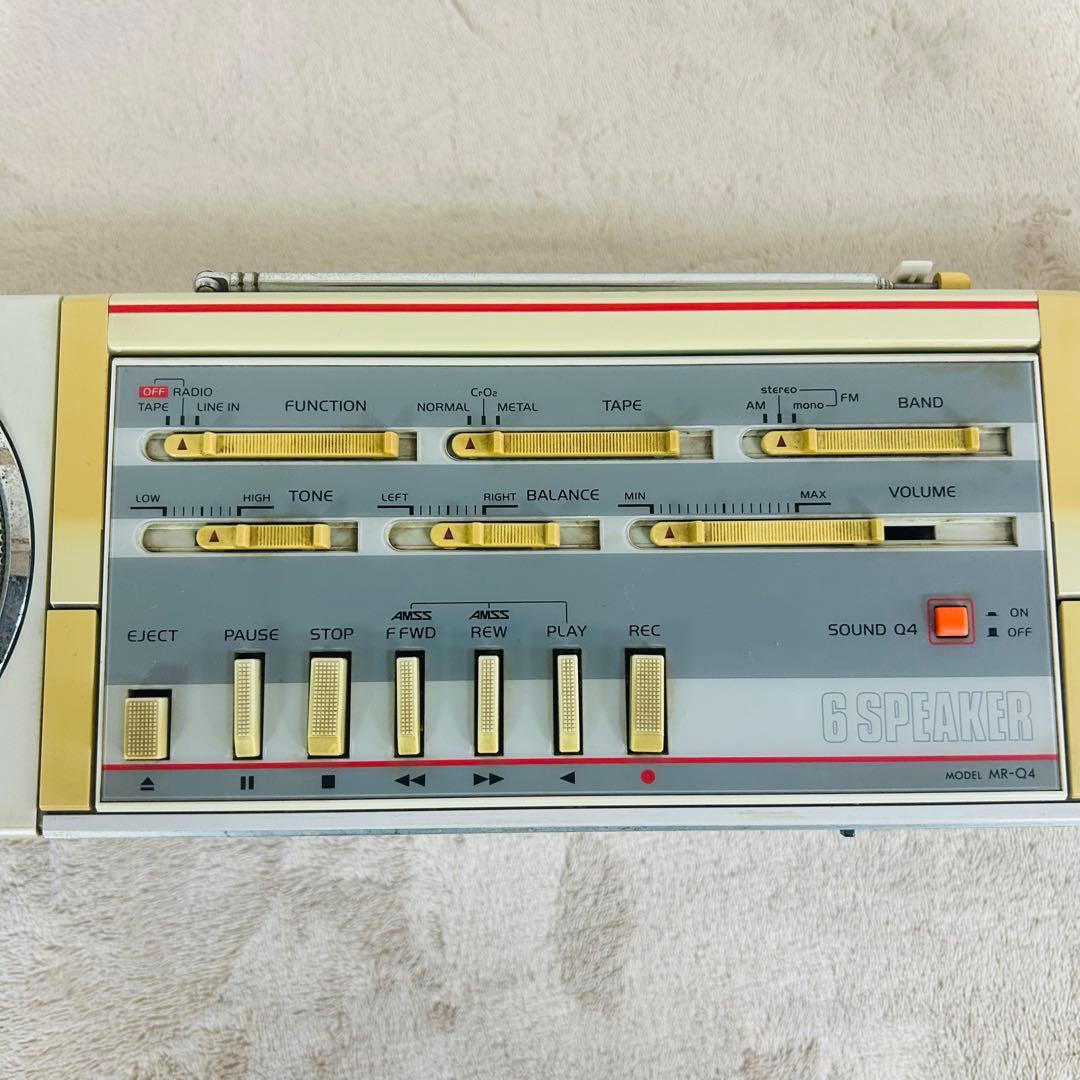 【希少　動作品】SANYO MR-Q4 6スピーカー　レトロラジカセ　当時物