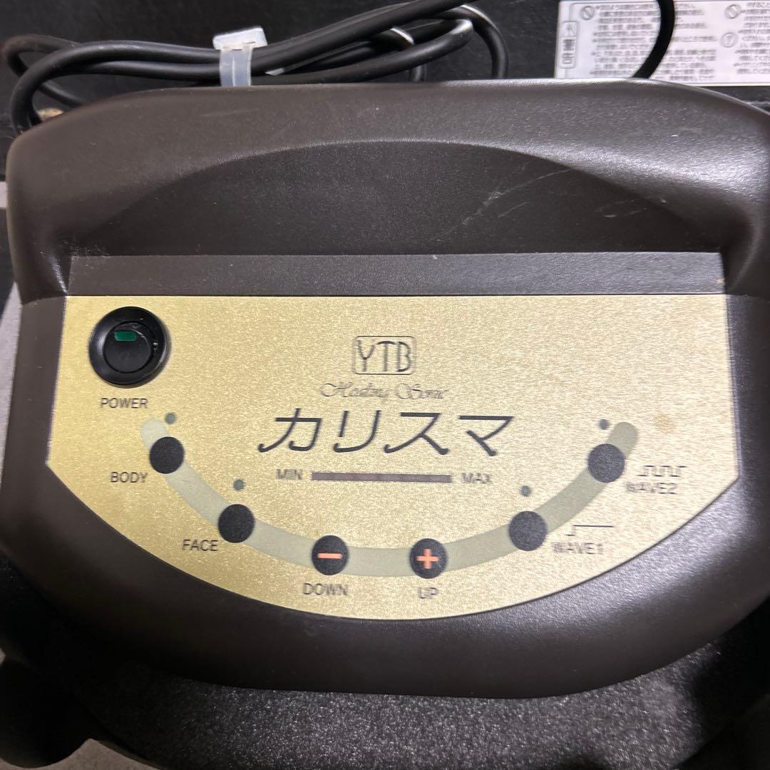 カリスマ 美顔器 本体・ヘッド付き