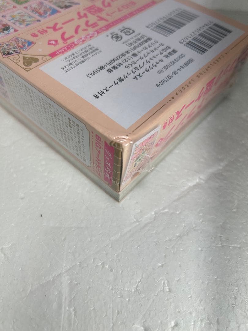 【シュリンク未開封】カードキャプターさくら　クリアカード編　12巻　特装版